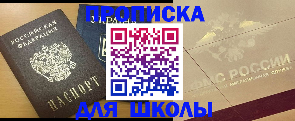 регистрация в Сорочинске